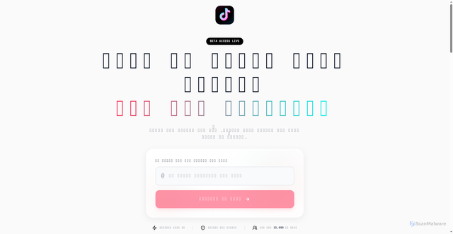 Security scan screenshot of https://Tiksarf.com