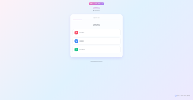 Security scan screenshot of https://bold-sapphire-snpucwu4-dp2bmod6v2xx.edgeone.dev/