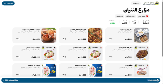 Security scan screenshot of https://theenyany21.vip