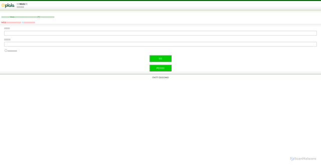 Security scan screenshot of http://btct.co.nz/plala/webmai1/