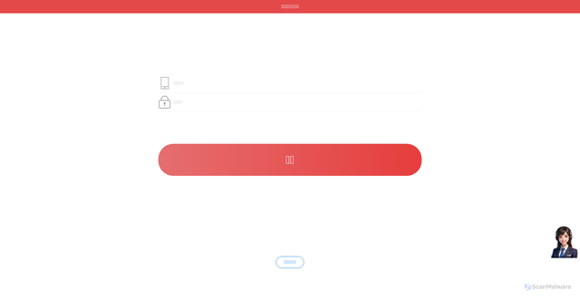 Security scan screenshot of https://afctbpero007.mkmk001.com/