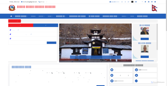 Security scan screenshot of https://dccmustang.gov.np/