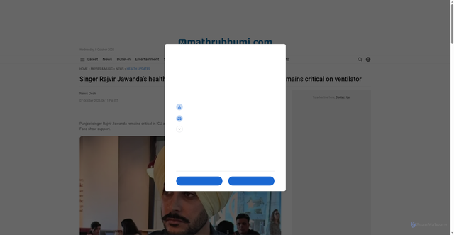 Security scan screenshot of https://english.mathrubhumi.com/movies-music/news/singer-rajvir-jawandas-health-update-no-improvement-after-10-days-remains-critical-on-ventilator-misaj87u