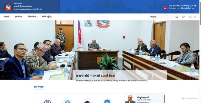 Security scan screenshot of https://ibn.gov.np/