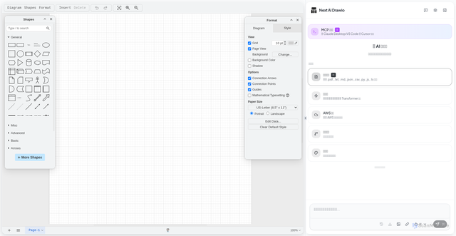 Security scan screenshot of https://next-ai-draw-io-ygipppjj0q.edgeone.dev/zh.html