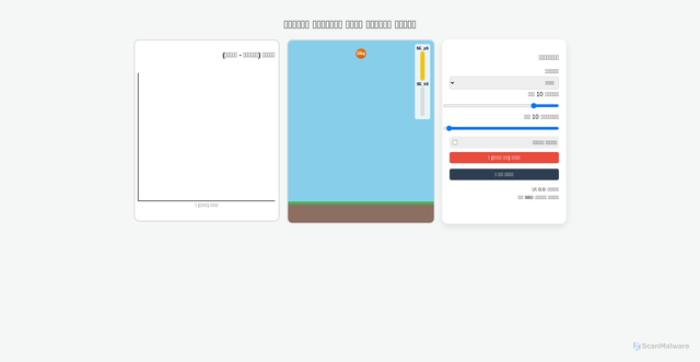 Security scan screenshot of https://broken-indigo-hlfv3mskwb-4n9rq9kii2.edgeone.app/