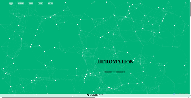 Security scan screenshot of https://fromation.co.jp