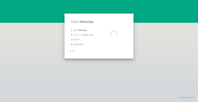 Security scan screenshot of https://hhfe.pages.dev/config.php