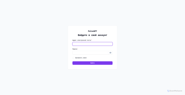 Security scan screenshot of https://adm-pulse.com