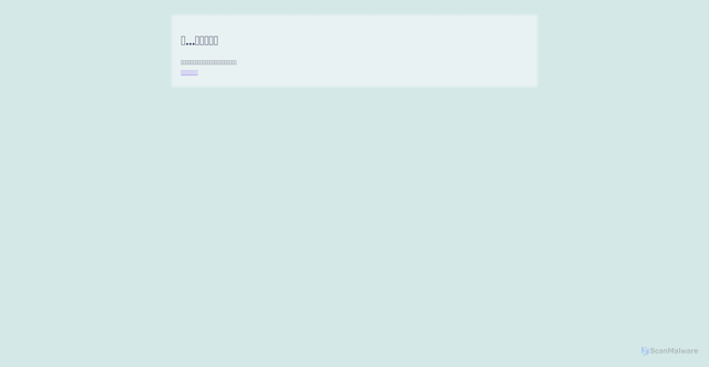 Security scan screenshot of https://homepage-obsidian-ssci7cyi1v.edgeone.dev/
