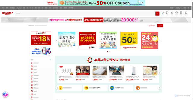 Security scan screenshot of https://thumbnail.image.rakuten.co.jp