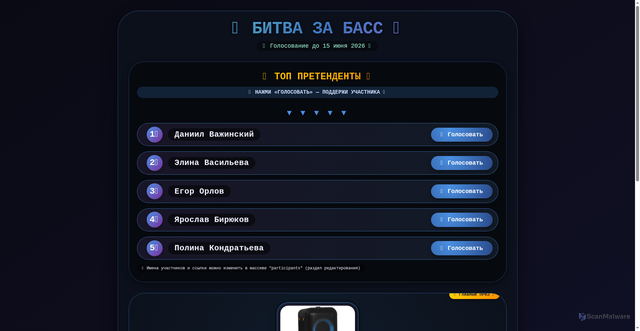 Security scan screenshot of https://near-silver-p2oamyvh-dpzkf4tysvl9.edgeone.app/
