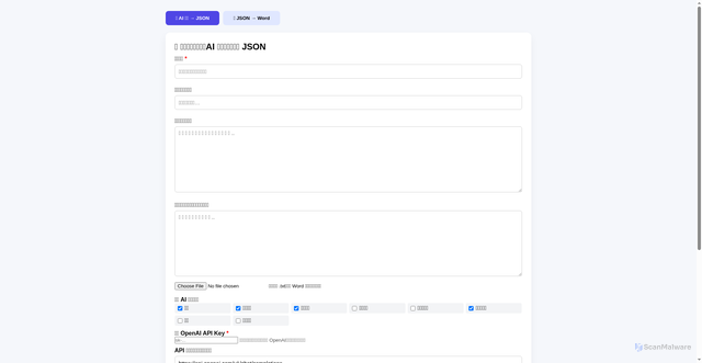 Security scan screenshot of https://989-7t9.pages.dev/