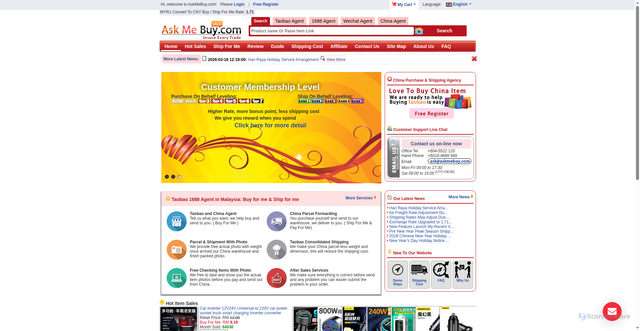 Security scan screenshot of https://askmebuy.com