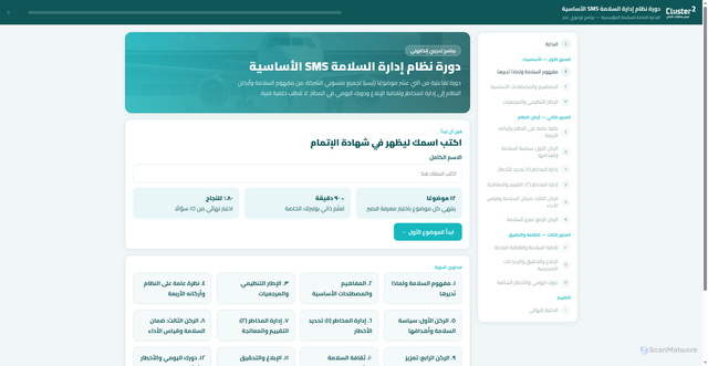 Security scan screenshot of https://visionary-puffpuff-7134fd.netlify.app/