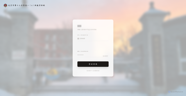 Security scan screenshot of https://gy4managementtool-fdfyl8atqu.edgeone.dev/