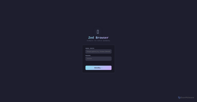 Security scan screenshot of https://zed-browser.pages.dev/