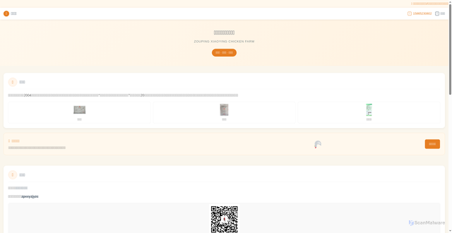 Security scan screenshot of https://xyzjyzc-jkv5kfq7nw.edgeone.app/