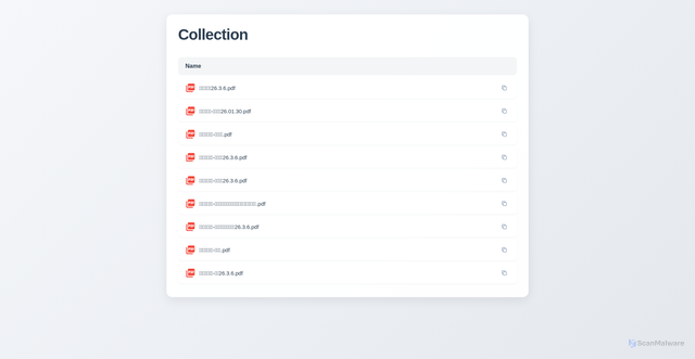Security scan screenshot of https://exotic-scarlet-isqbmtqwtb-54jp1phr2h.edgeone.app/