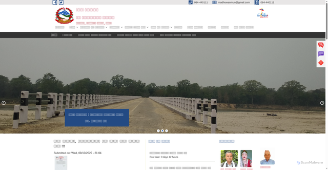 Security scan screenshot of https://madhuwanmun.gov.np/