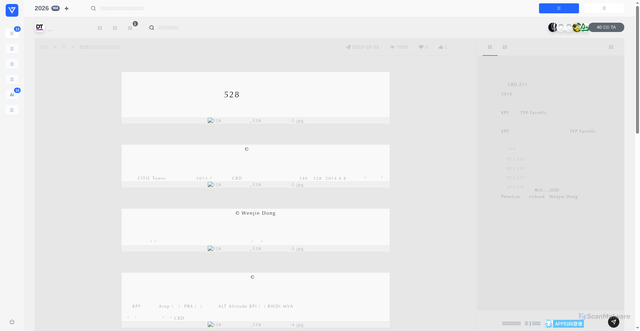 Security scan screenshot of https://www.vsszan.com/thread-522413-1-1.html