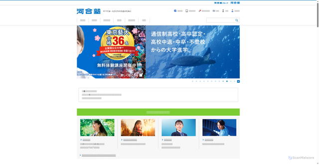 Security scan screenshot of https://kawai-juku.ac.jp