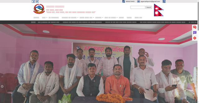 Security scan screenshot of https://jagarnathpurmun.gov.np/