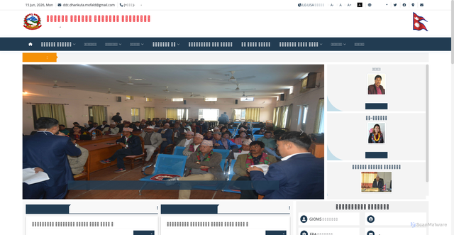Security scan screenshot of http://dccdhankuta.gov.np