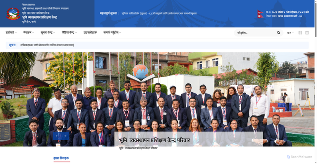Security scan screenshot of https://www.lmtc.gov.np/