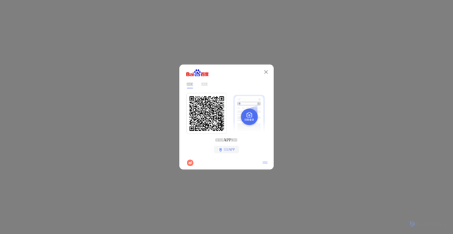 Security scan screenshot of https://charging.map.baidu.com
