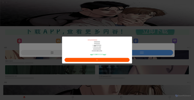 Security scan screenshot of http://mwxz10.cc/
