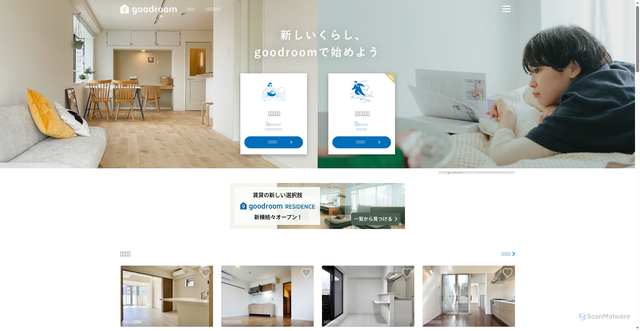 Security scan screenshot of https://goodrooms.jp