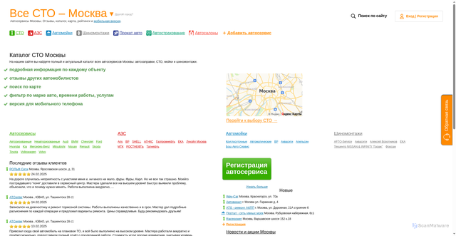 Security scan screenshot of https://vse-sto.ru