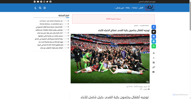 Security scan screenshot of http://atawasolsahafi.com/2026/07/09/%d8%aa%d9%88%d8%ac%d9%8a%d9%87-%d8%a3%d8%b7%d9%81%d8%a7%d9%84-%d9%8a%d8%ad%d9%84%d9%85%d9%88%d9%86-%d8%a8%d9%83%d8%b1%d8%a9-%d8%a7%d9%84%d9%82%d8%af%d9%85-%d9%86%d8%b5%d8%a7%d8%a6%d8%ad-%d8%a7%d9%84/