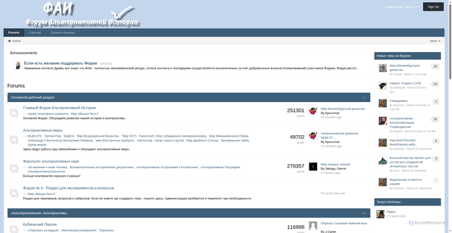Security scan screenshot of https://fai.org.ru