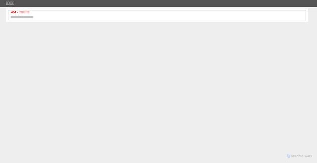 Security scan screenshot of https://www.pmis.org.tw/expert-time/Kennedy-Center-Accused-of-Defying-Court-Order-in-Tarps-Dispute-Over-Renovation-Plans-32-14194