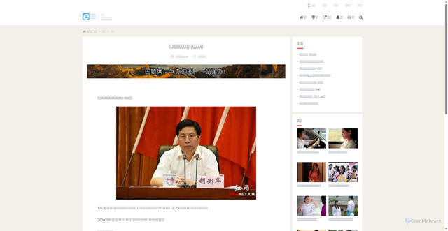 Security scan screenshot of https://www.zhongguolian.vip/hunan/news/49922.html