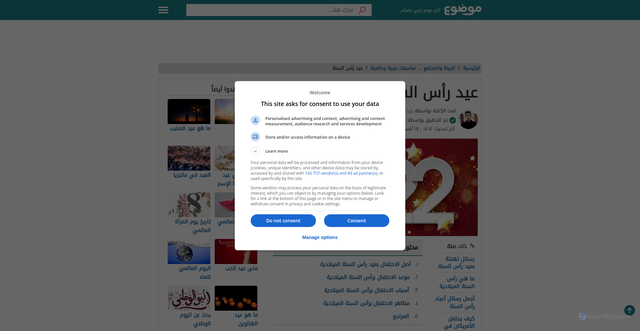 Security scan screenshot of https://mawdoo3.com/%D8%B9%D9%8A%D8%AF_%D8%B1%D8%A3%D8%B3_%D8%A7%D9%84%D8%B3%D9%86%D8%A9