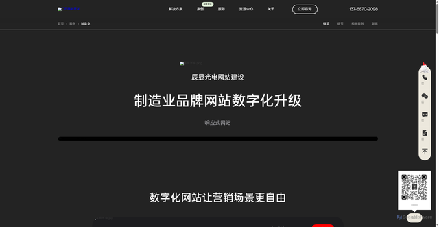 Security scan screenshot of https://wwwkaifa-mgnjc3jy0s.edgeone.dev/169.html