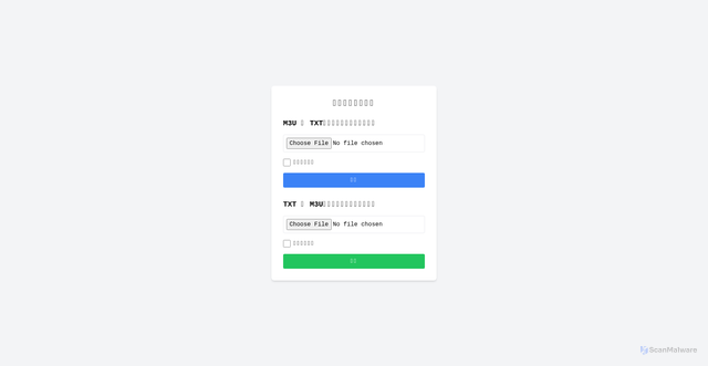 Security scan screenshot of https://pretty-o3v2rj552n.edgeone.dev/ok.html