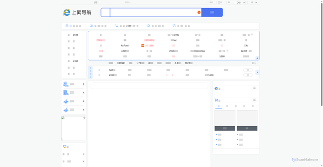 Security scan screenshot of https://www.iduba.com