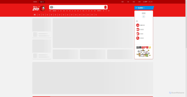Security scan screenshot of https://ecssl-cart.pchome.com.tw