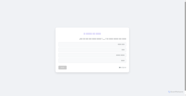 Security scan screenshot of https://inquisitive-jade-uug3vdlpcj-i9ly2jfl39.edgeone.app/