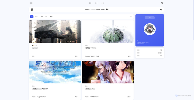 Security scan screenshot of https://lililili-ciggmk8qs8.edgeone.app/