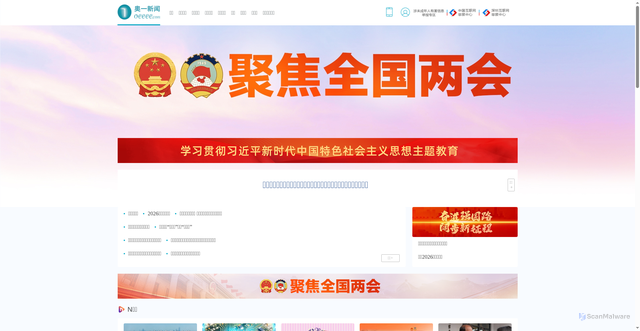 Security scan screenshot of https://oeeee.com