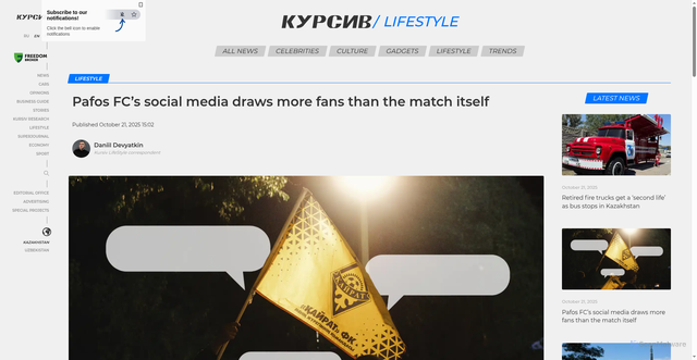 Security scan screenshot of https://kz.kursiv.media/en/2025-10-21/engk-nknk-pafos-fcs-social-media-draws-more-fans-than-the-match-itself/