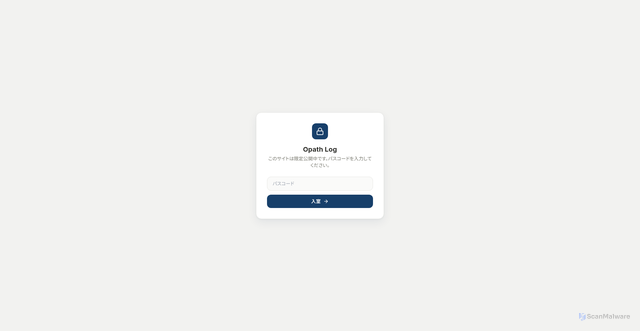 Security scan screenshot of http://opathnavi-staging.pages.dev/