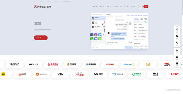 Security scan screenshot of https://servehub.aiconn.com