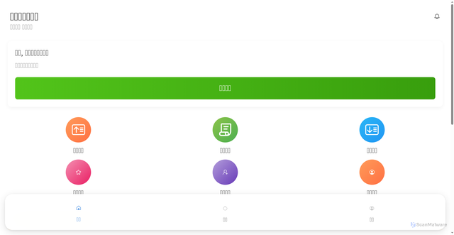 Security scan screenshot of http://7361952.com/