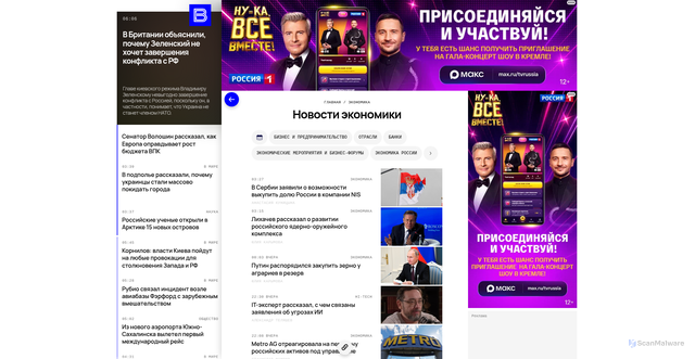 Security scan screenshot of https://vestifinance.ru